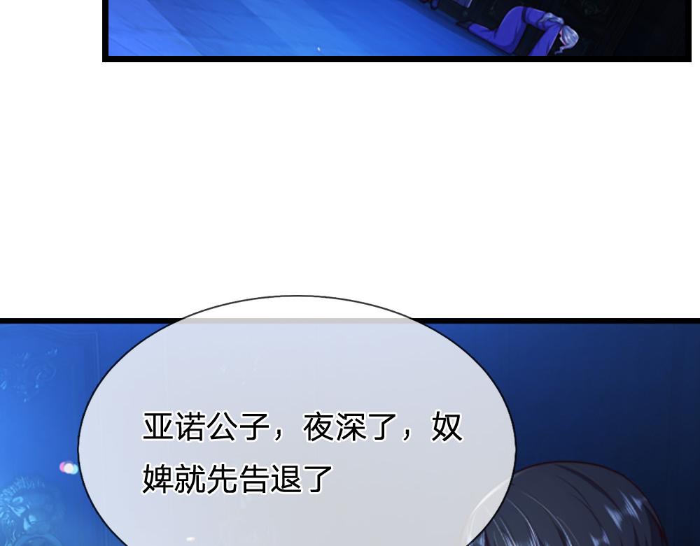 第324话 报仇60