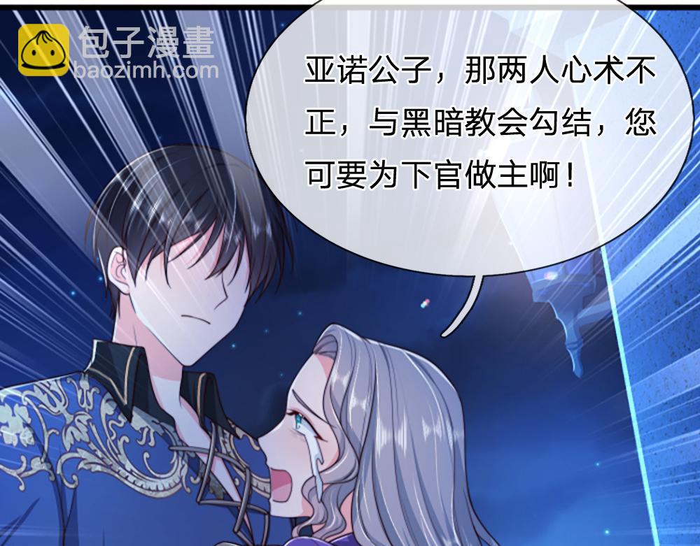 第324话 报仇63