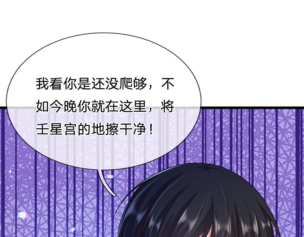 第324话 报仇65