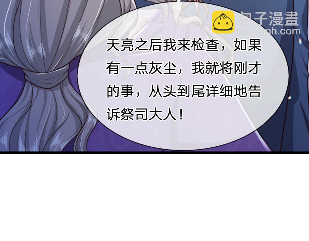 第324话 报仇67