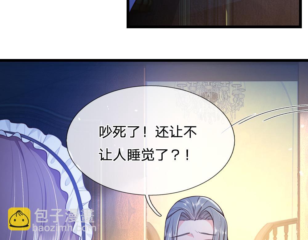 第324话 报仇7