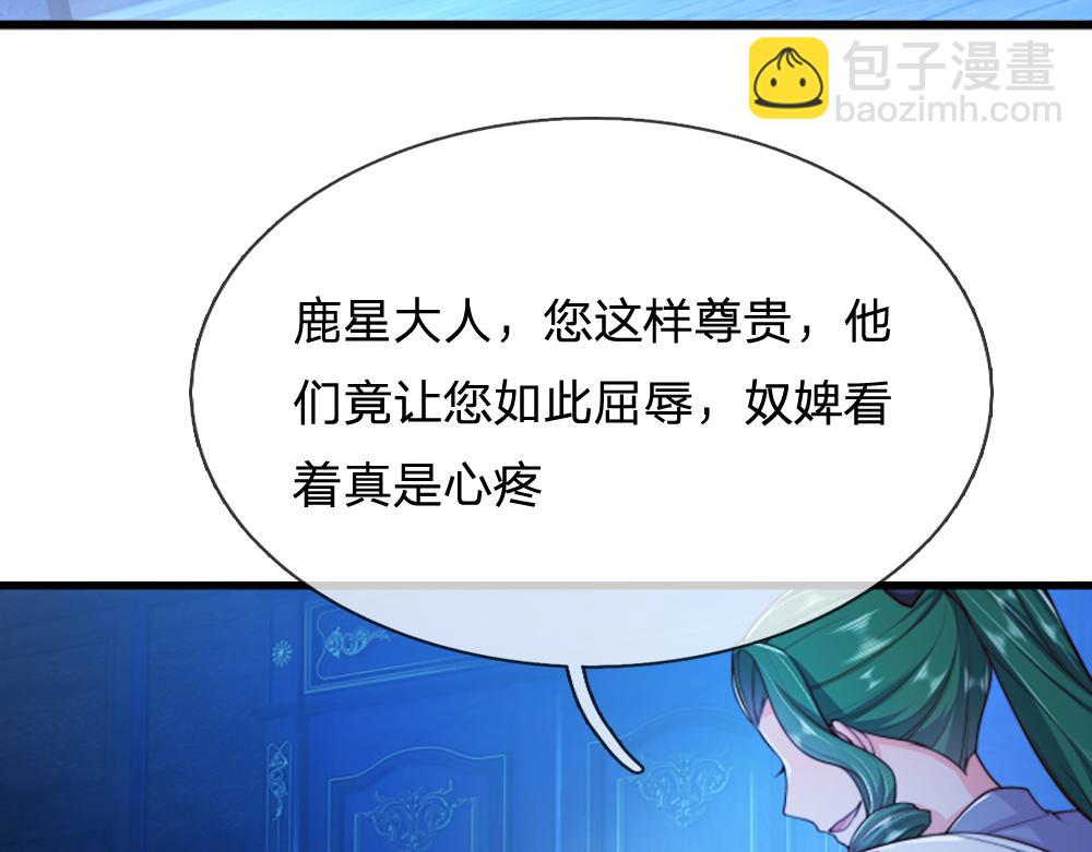 第324话 报仇73