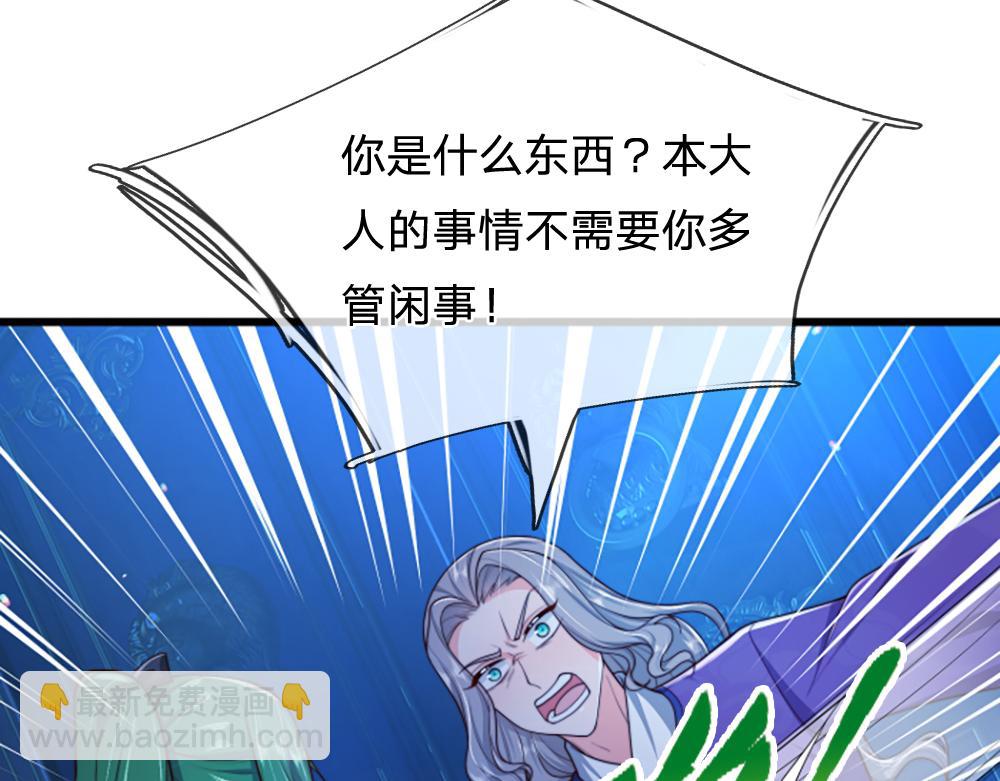 第324话 报仇75