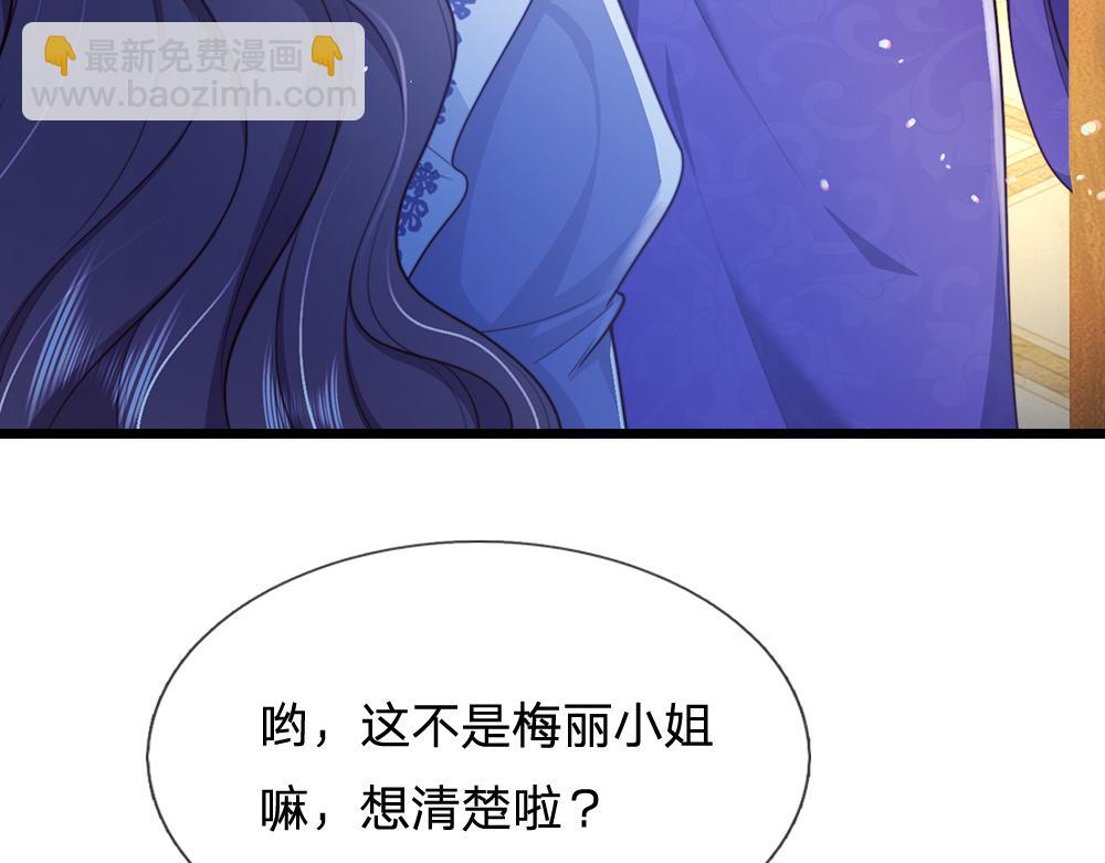 第324话 报仇9