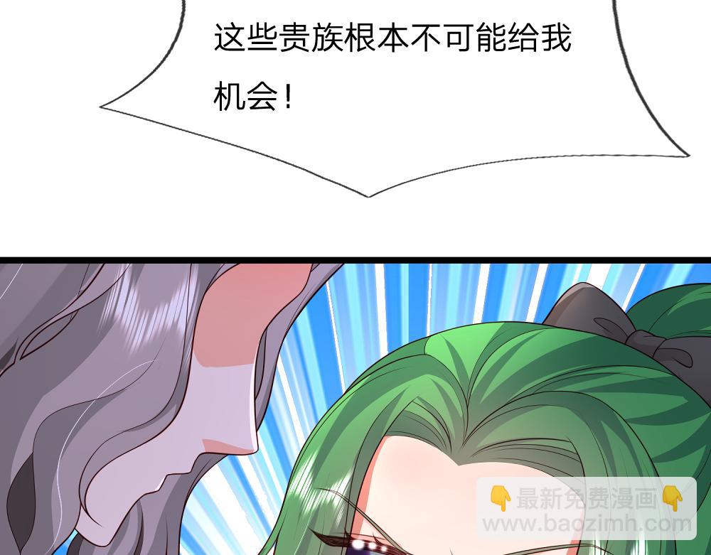 第325话 那不太好吧！11