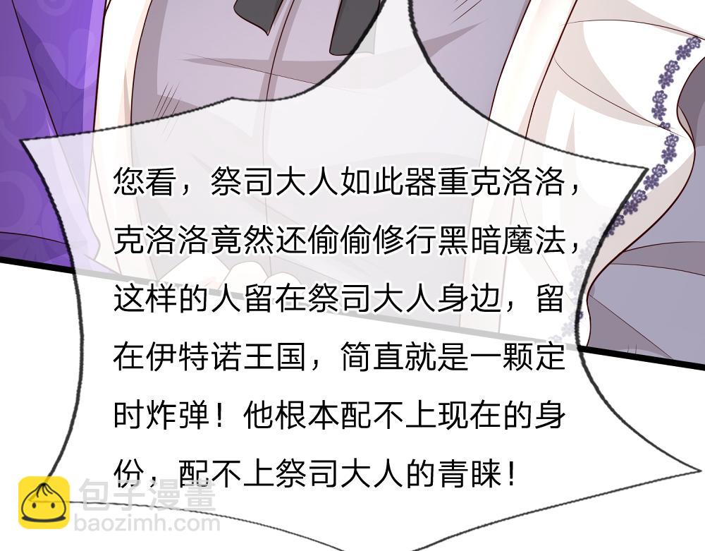 第325话 那不太好吧！13