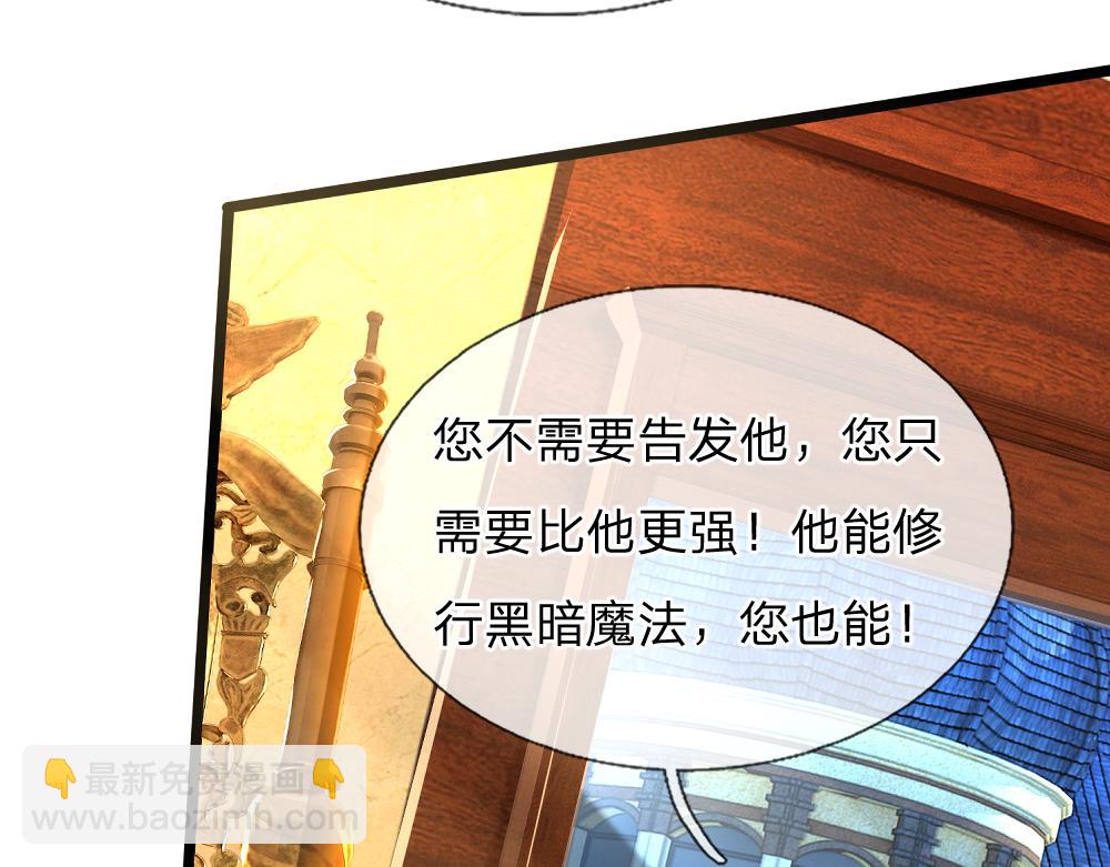 第325话 那不太好吧！16