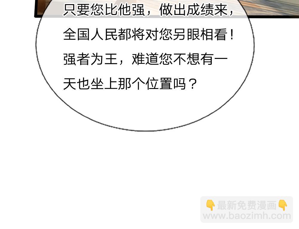 第325话 那不太好吧！18