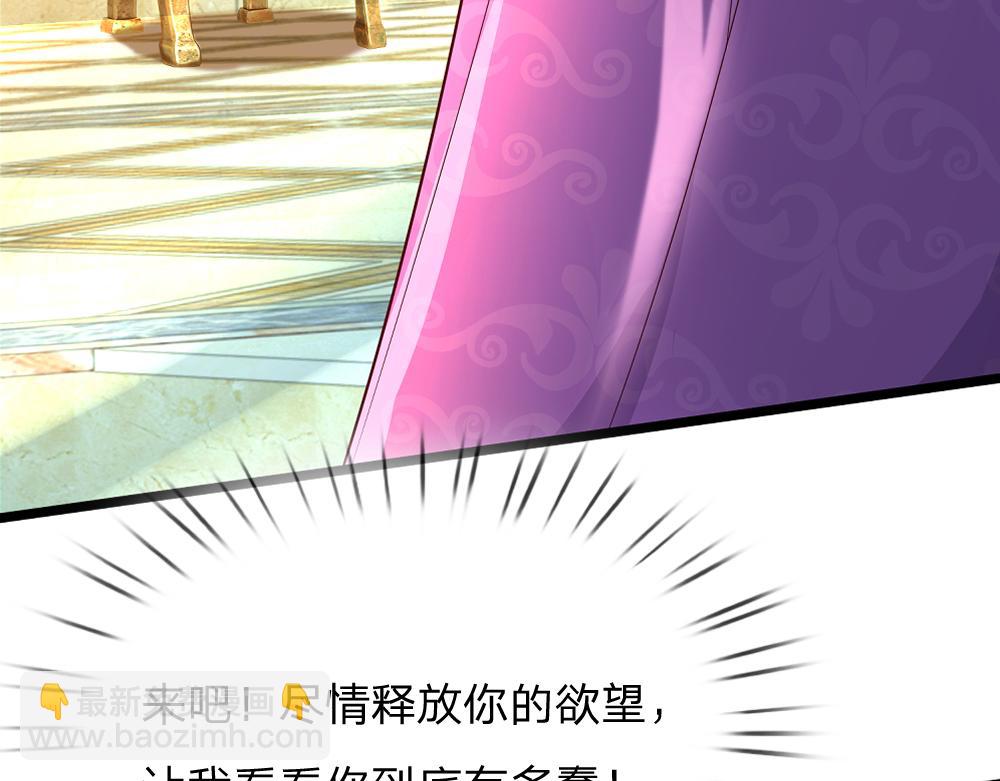 第325话 那不太好吧！22