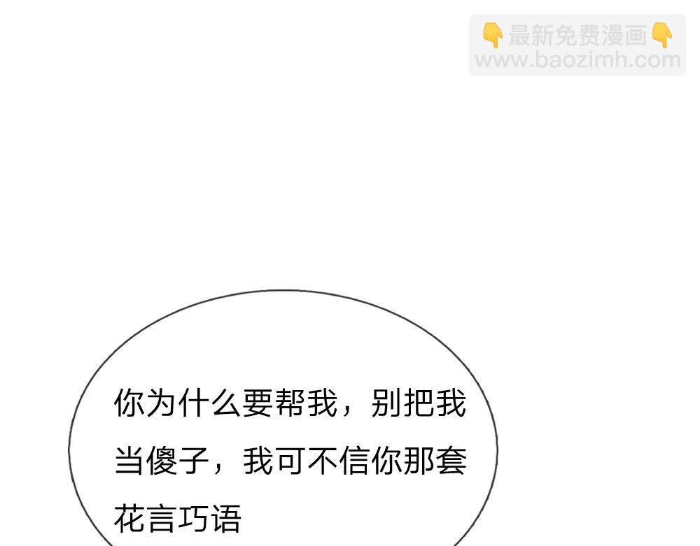第325话 那不太好吧！24
