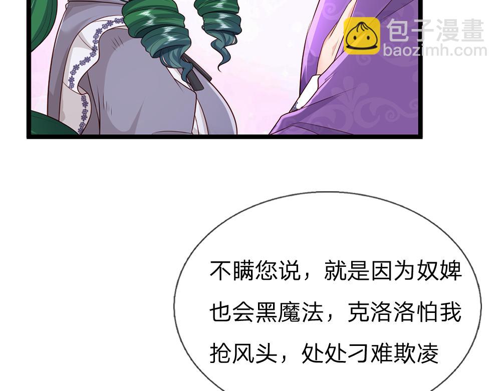 第325话 那不太好吧！26