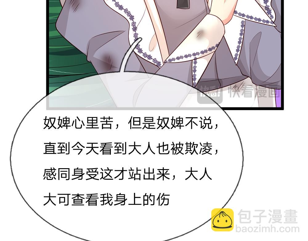 第325话 那不太好吧！28