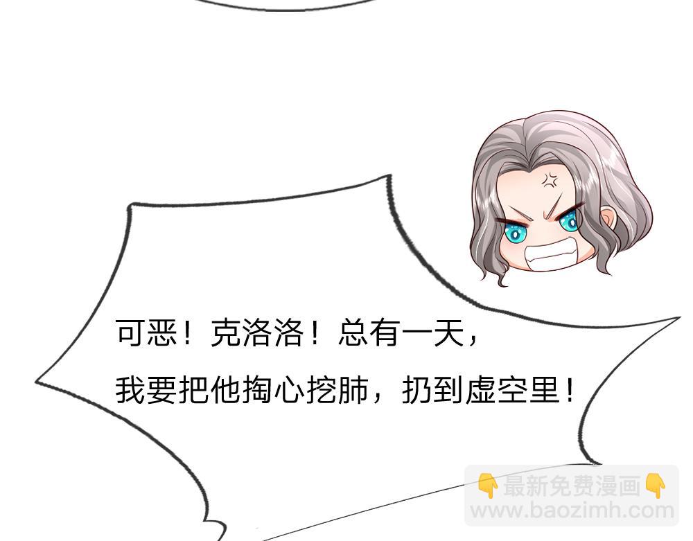 第325话 那不太好吧！29