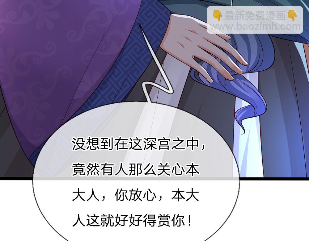 第325话 那不太好吧！32