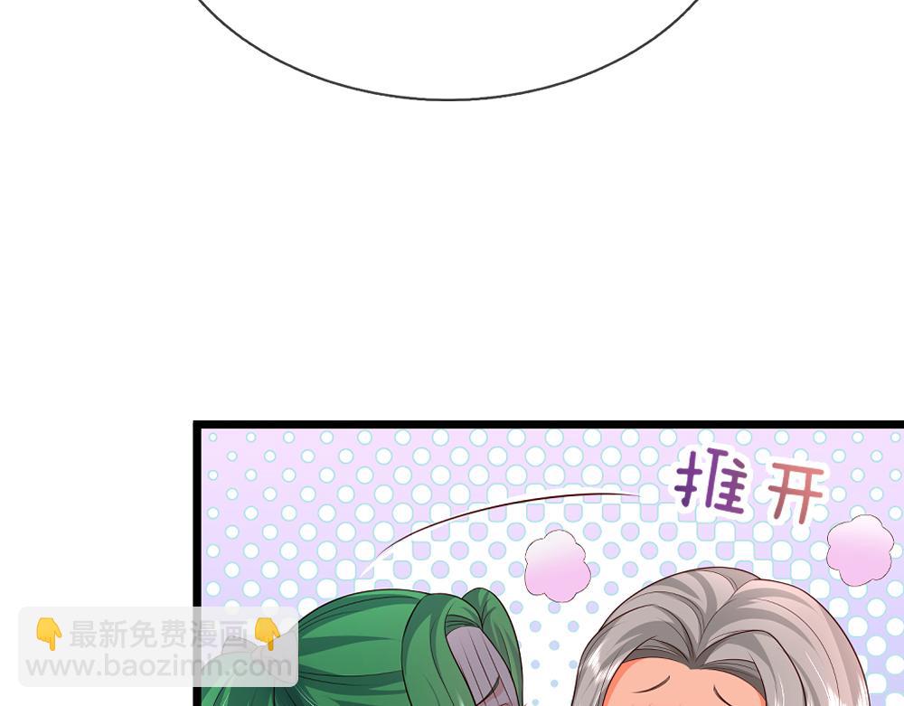 第325话 那不太好吧！38