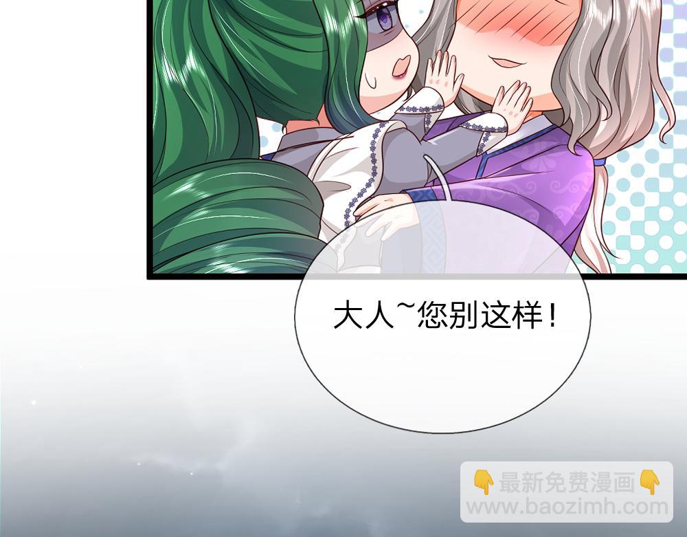 第325话 那不太好吧！39
