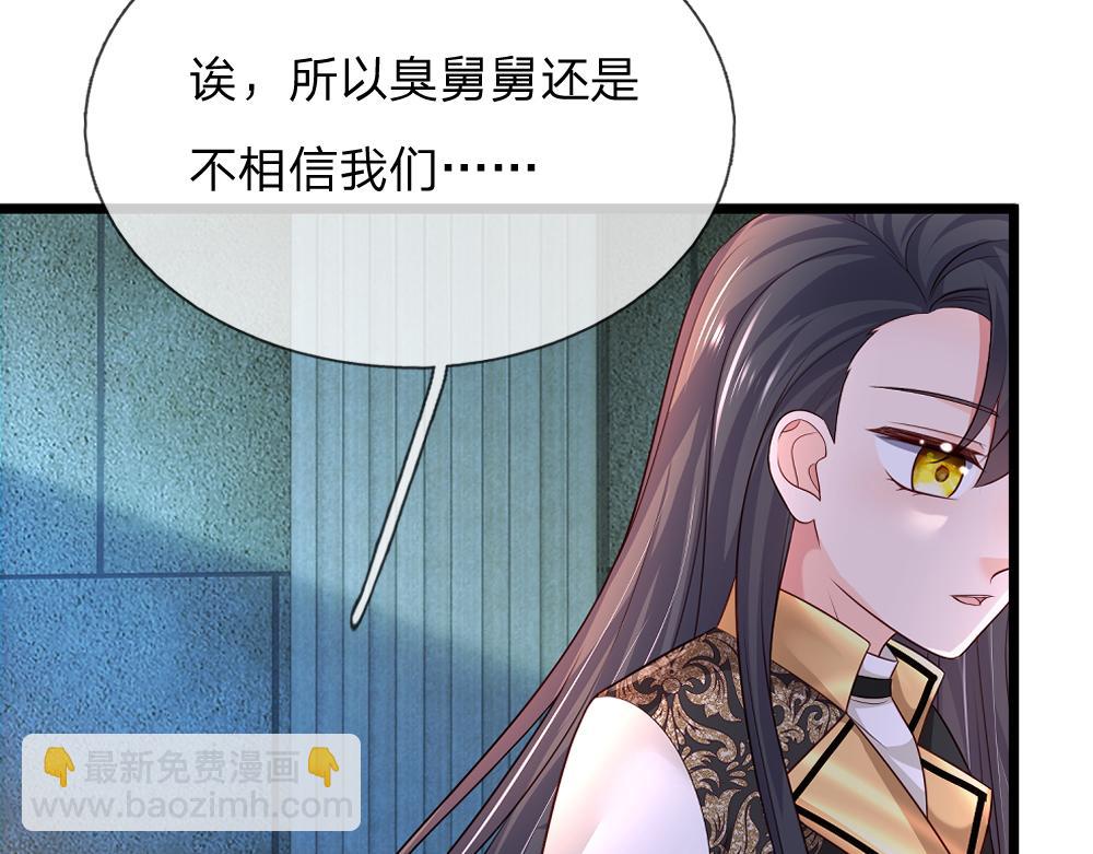 第325话 那不太好吧！44