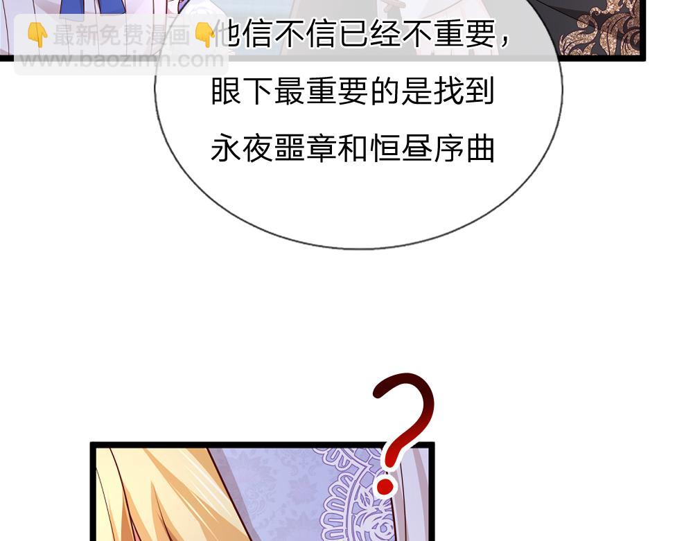 第325话 那不太好吧！46