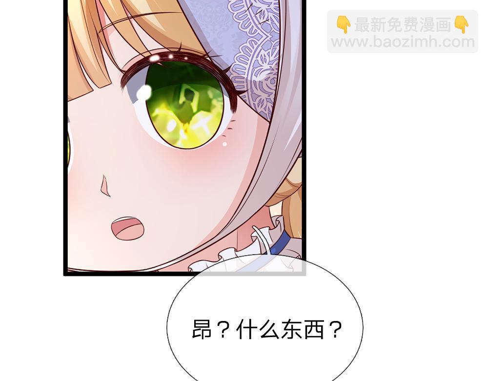 第325话 那不太好吧！51