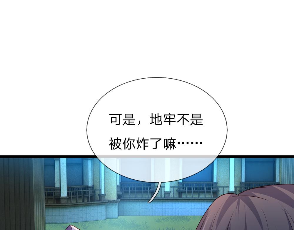 第325话 那不太好吧！55