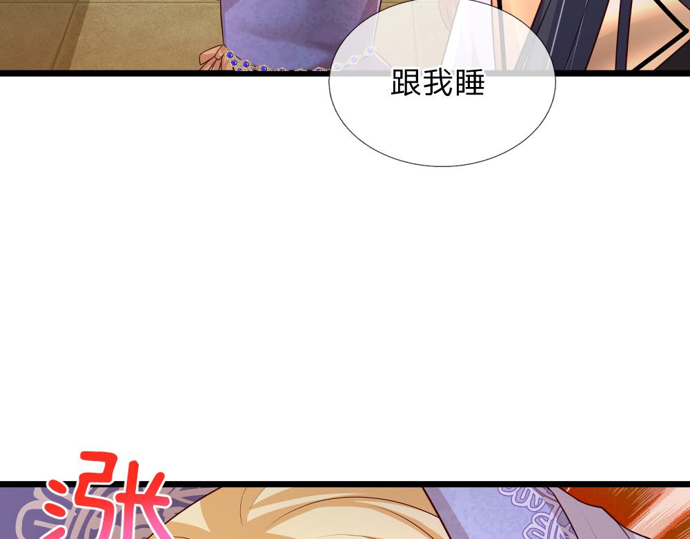 第325话 那不太好吧！57