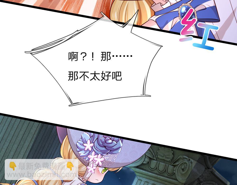 第325话 那不太好吧！59