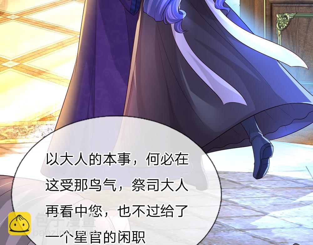 第325话 那不太好吧！6