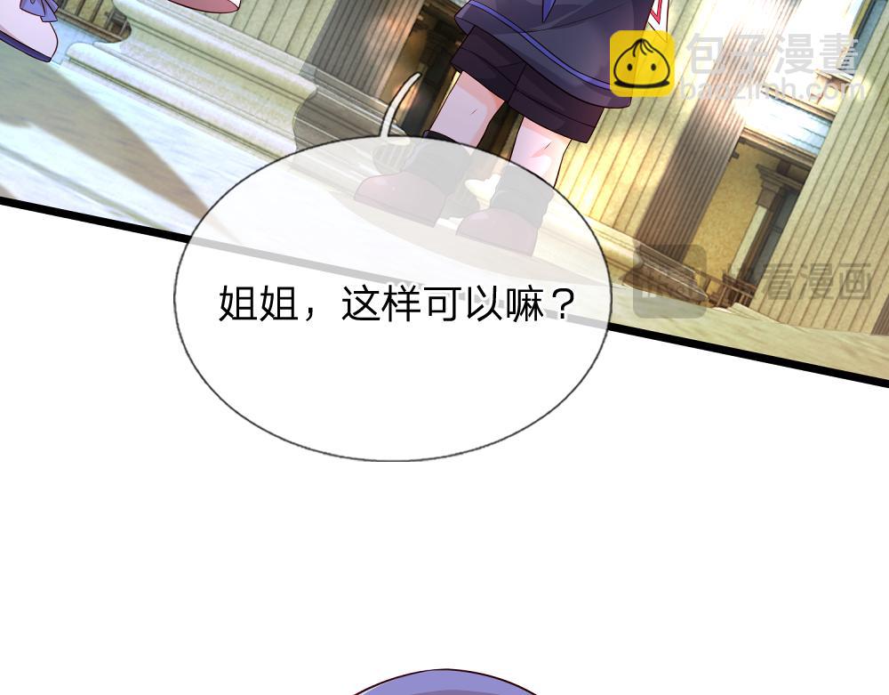 第325话 那不太好吧！61