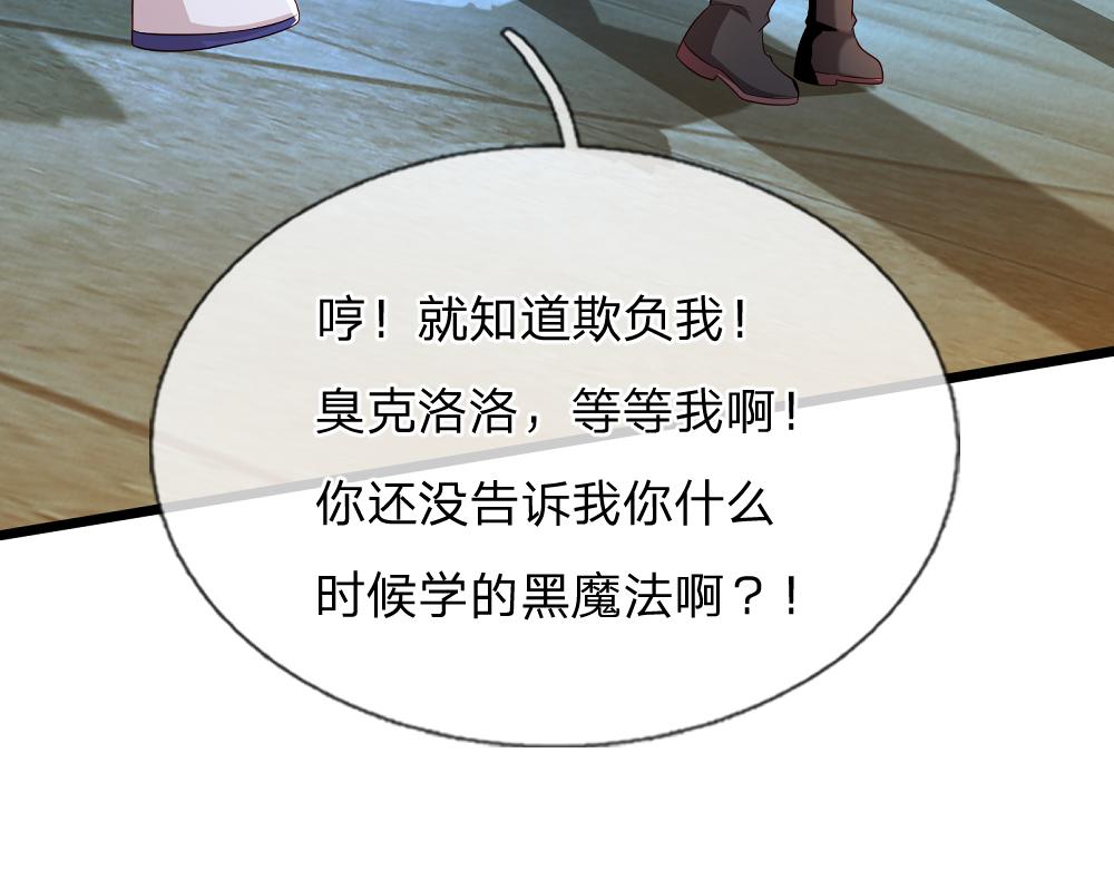 第325话 那不太好吧！66