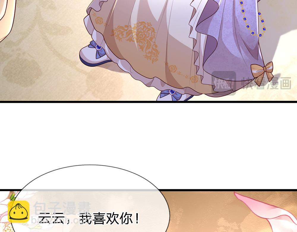第325话 那不太好吧！75