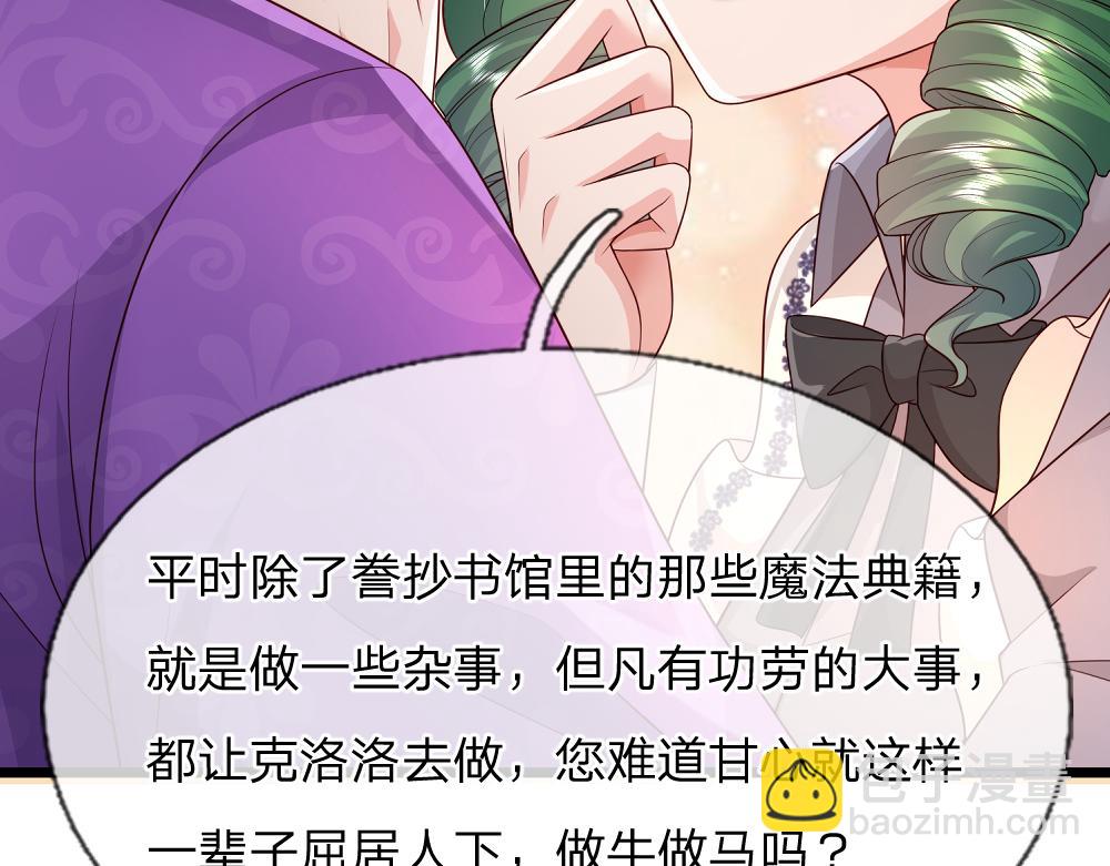 第325话 那不太好吧！8