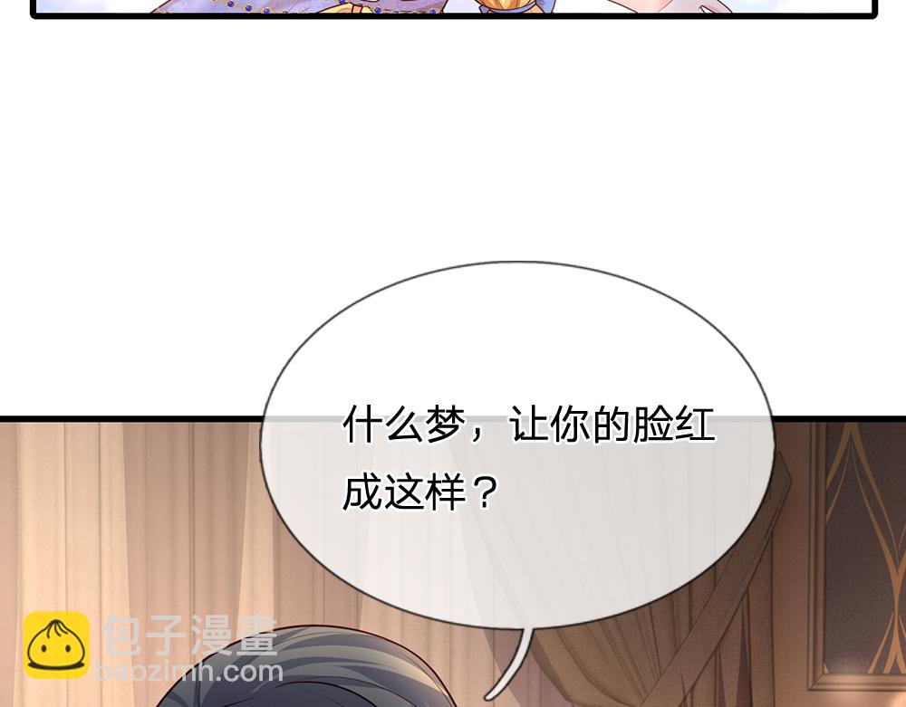 第325话 那不太好吧！81