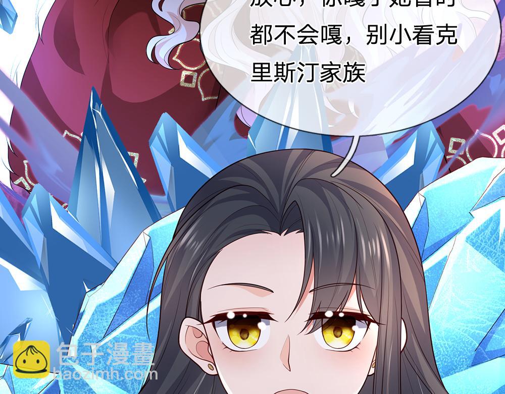 第326话 不是你想的那样10
