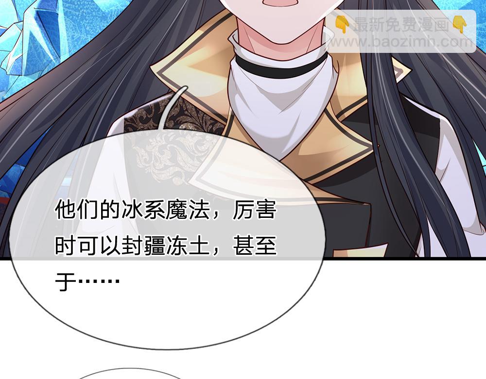 第326话 不是你想的那样11