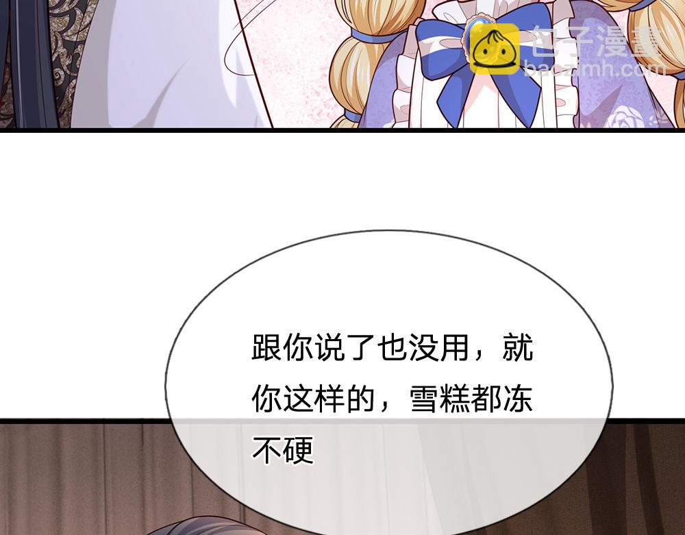 第326话 不是你想的那样13