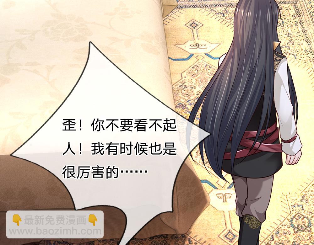第326话 不是你想的那样17