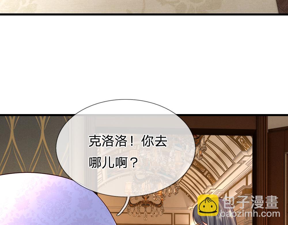 第326话 不是你想的那样19