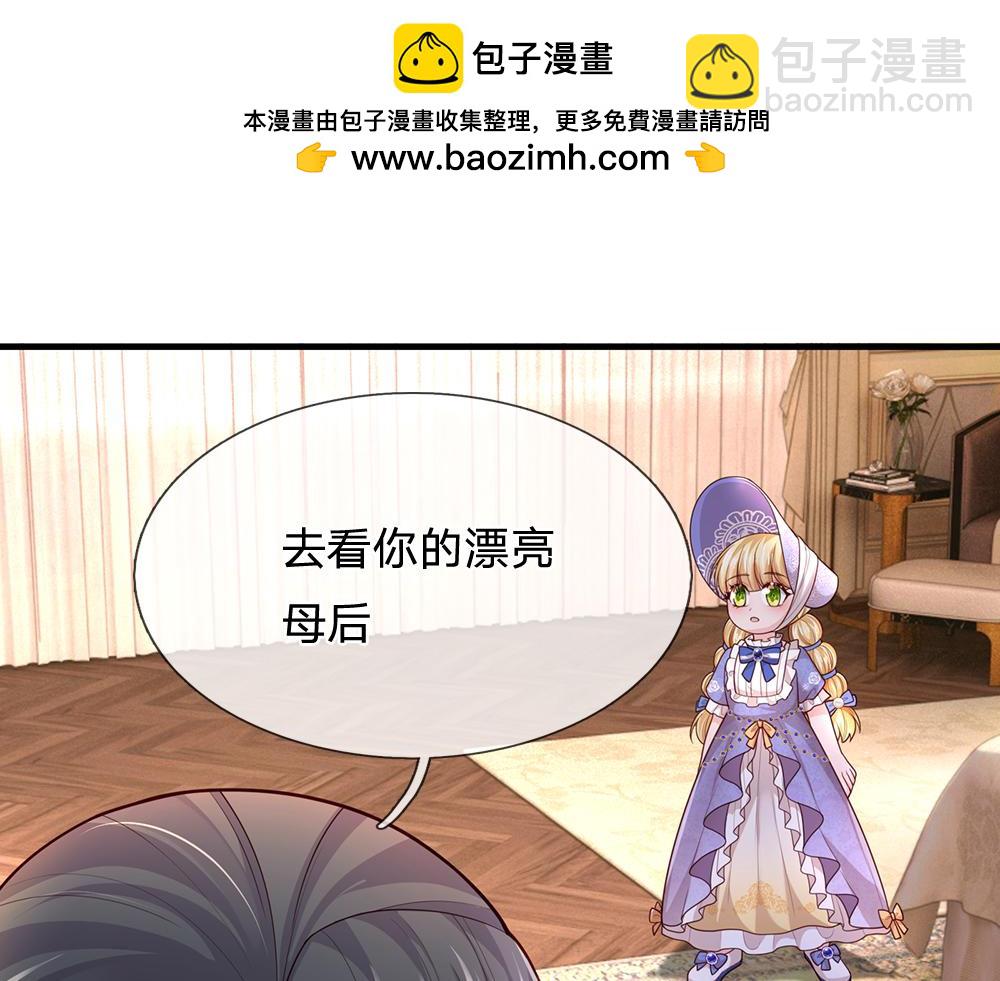 第326话 不是你想的那样22