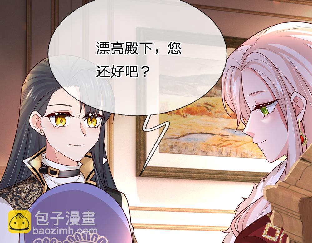 第326话 不是你想的那样32