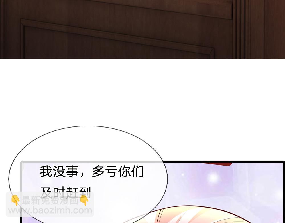 第326话 不是你想的那样34