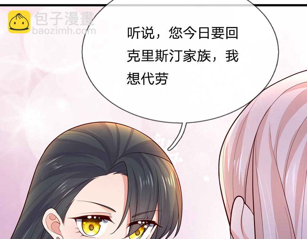 第326话 不是你想的那样37
