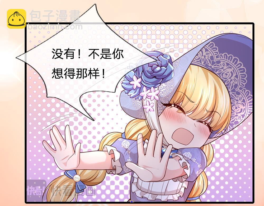 第326话 不是你想的那样4