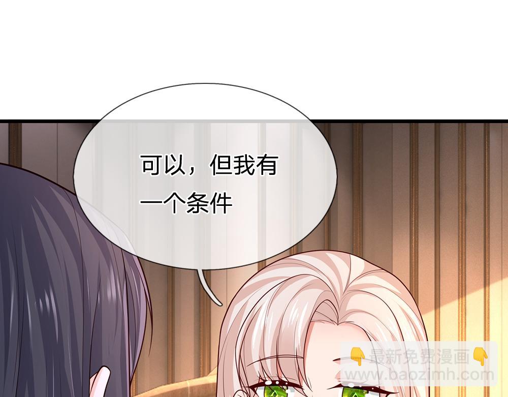 第326话 不是你想的那样40
