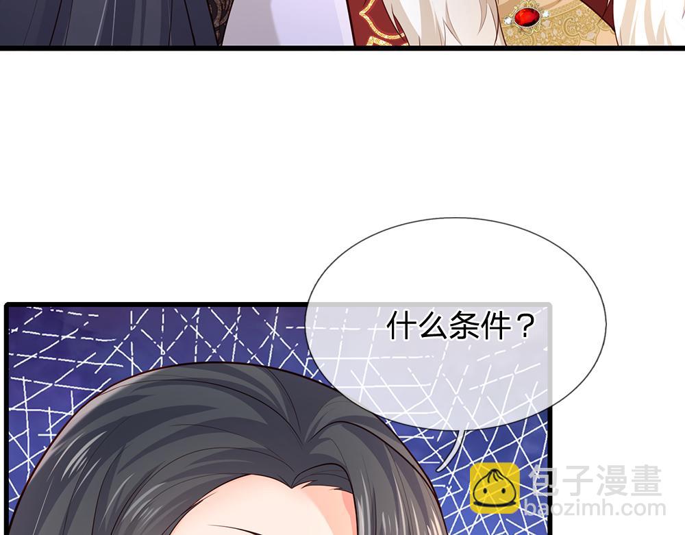 第326话 不是你想的那样42