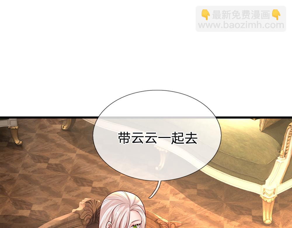 第326话 不是你想的那样44