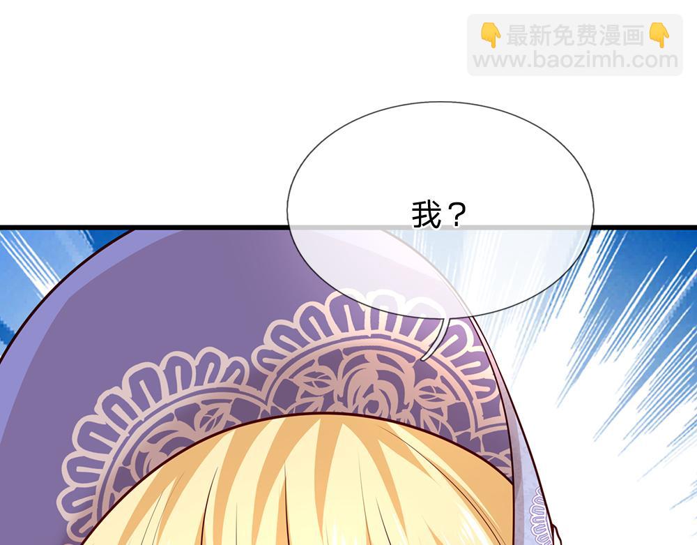 第326话 不是你想的那样51