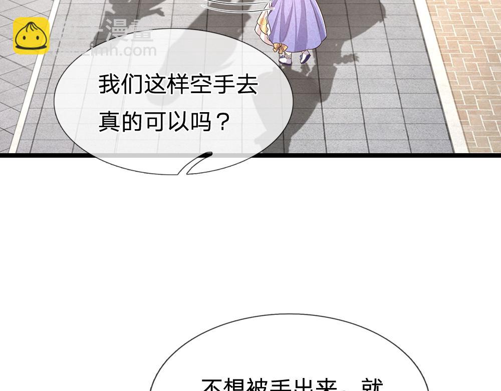 第326话 不是你想的那样59