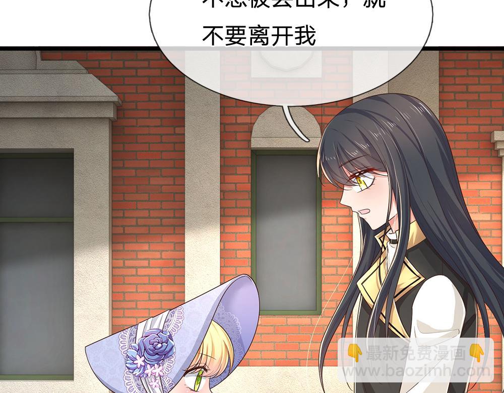 第326话 不是你想的那样60