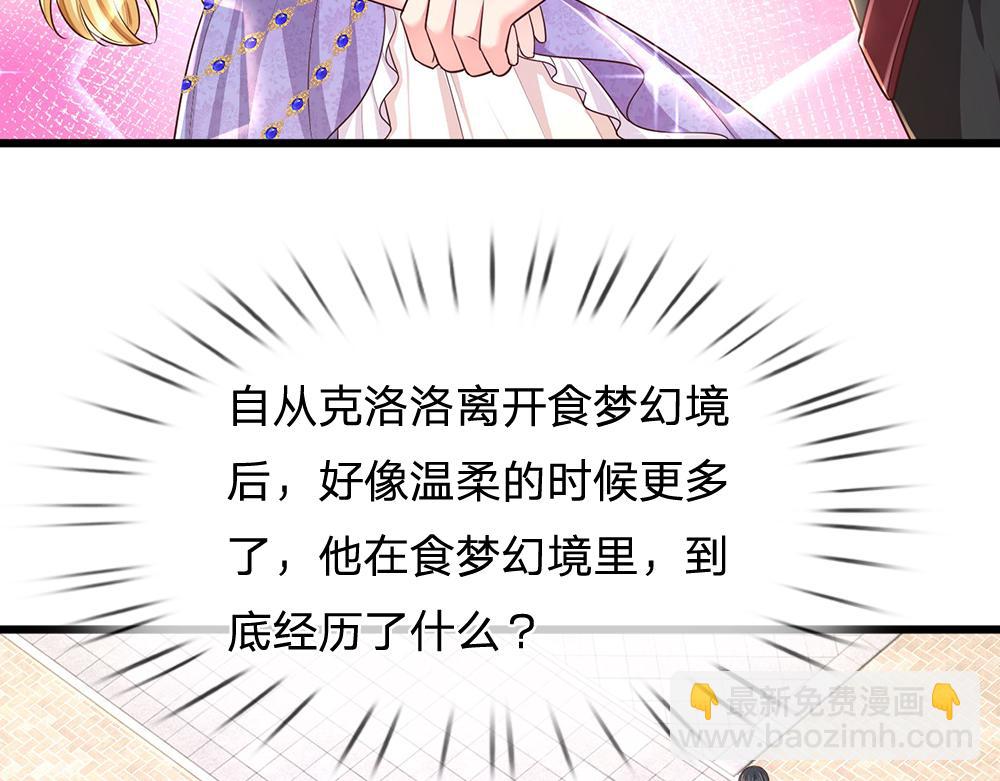第326话 不是你想的那样63