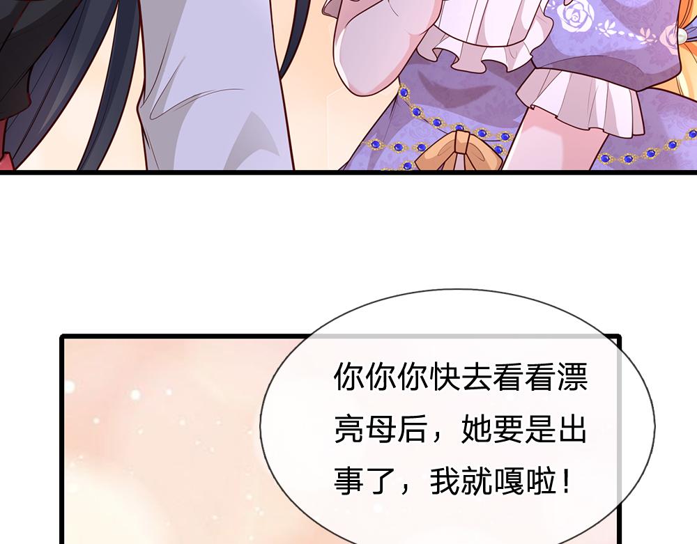 第326话 不是你想的那样7
